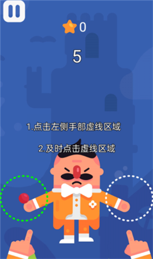 迷你杂技团世界最新版图2