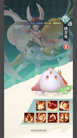 桃花师手机版