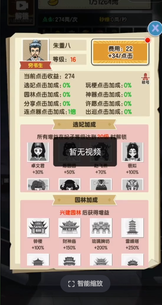 去吧皮卡叔最新版