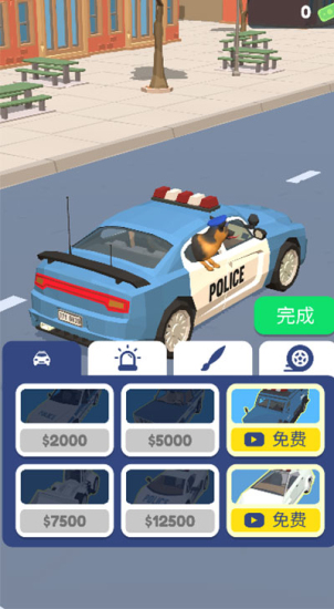 巡警模拟器中文版