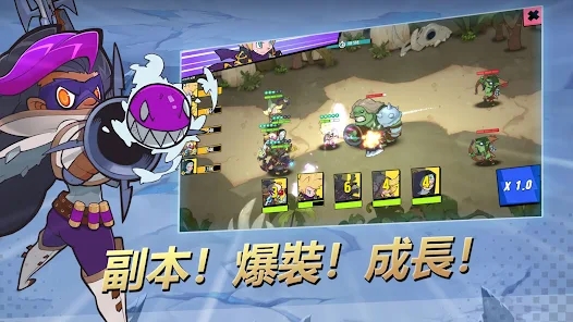 Party Heroes安卓最新版图2