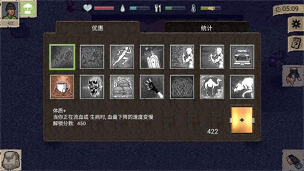 迷你Dayz内置菜单汉化版