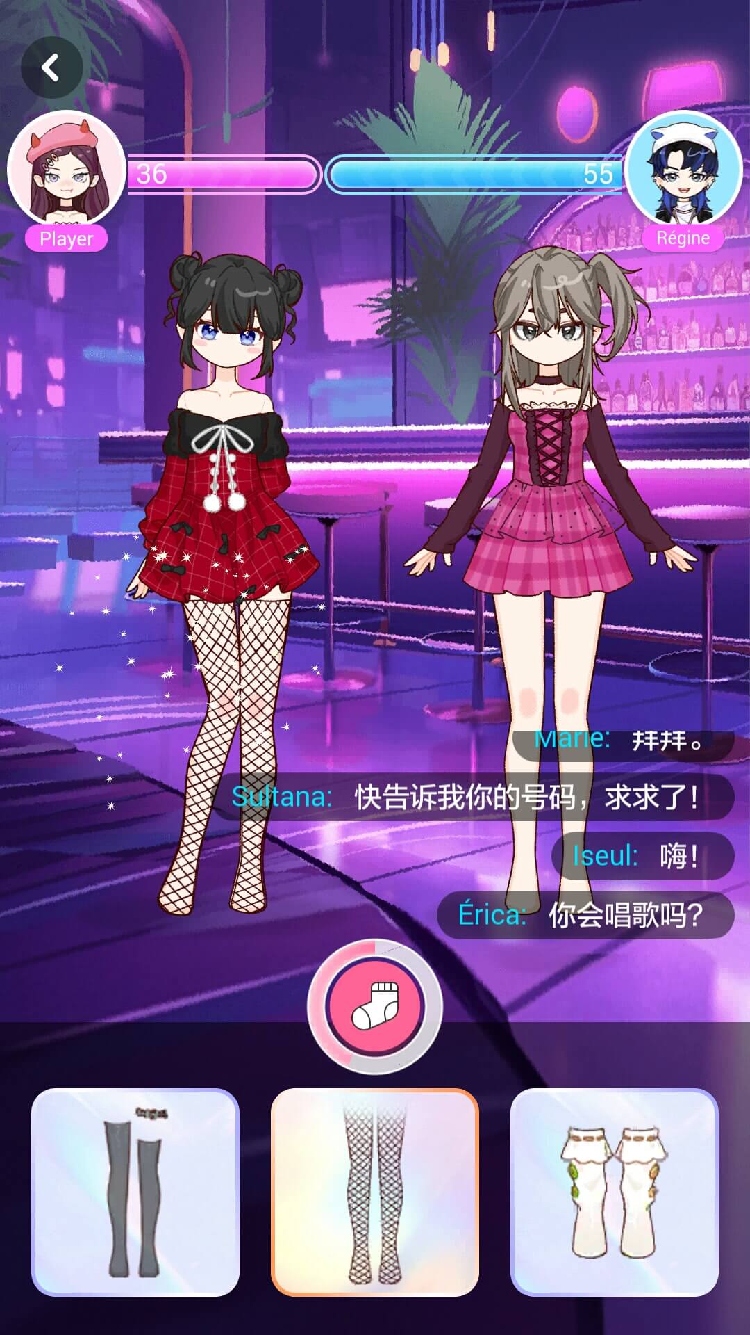 装扮魔法少女手机版