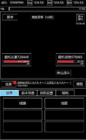 仙道风华录图2