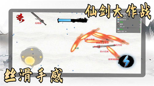 我是功夫大师最新版图2