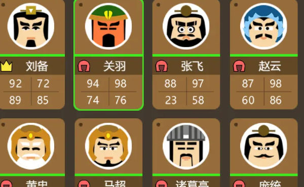 三国时代3体验版最新版图1