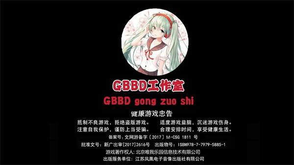 修仙赛车2Gbbd改版