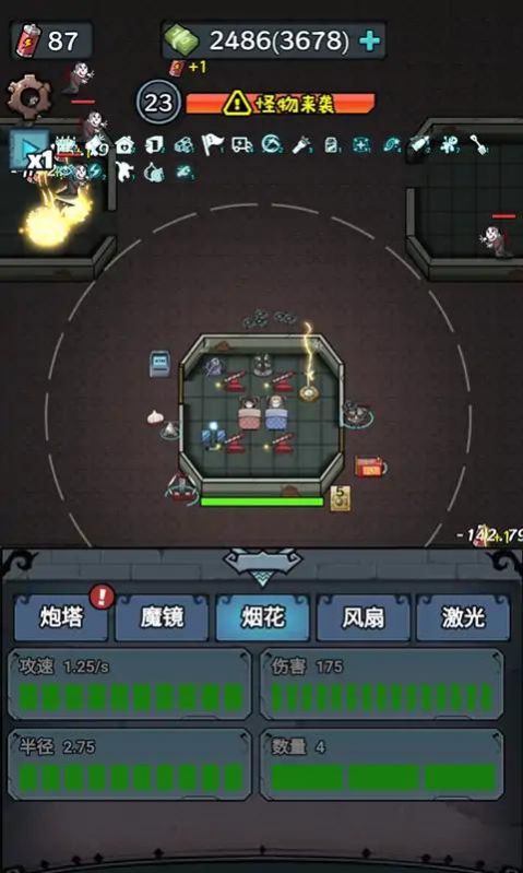 入侵异世界内置菜单图1