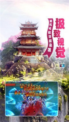 梦幻遮天之仙途最新版