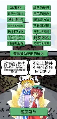 东方三消乐最新版