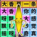 一起疯狂节奏最新官方版