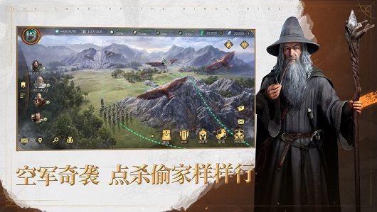 云指环王纷争免登陆手机版