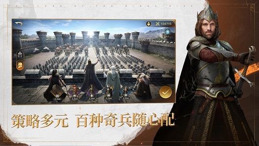 云指环王纷争免登陆手机版