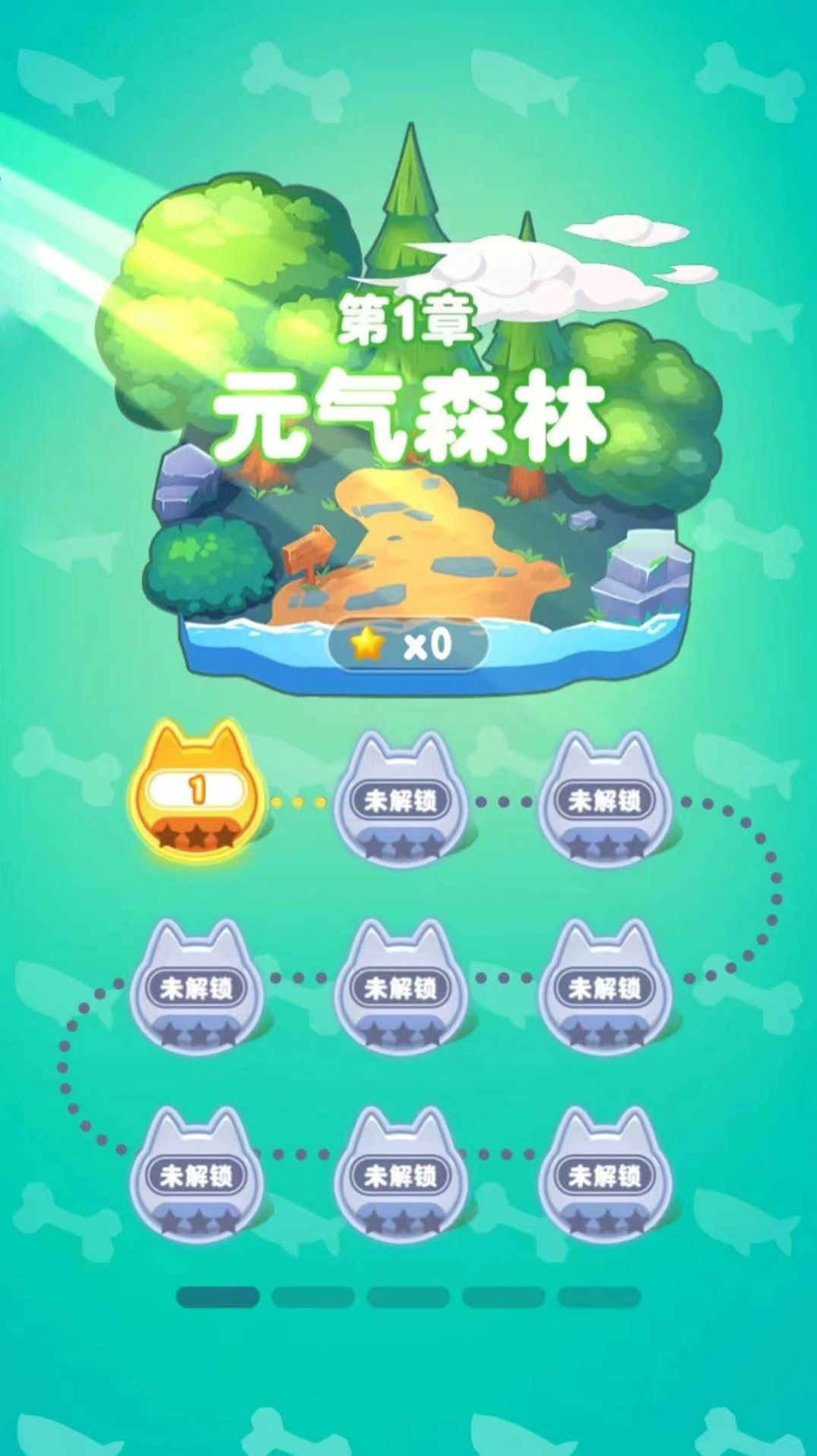 猫狗缠斗安卓正版图3