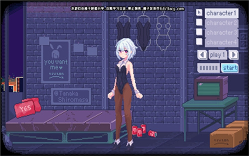 Pixelbunny汉化版手机版