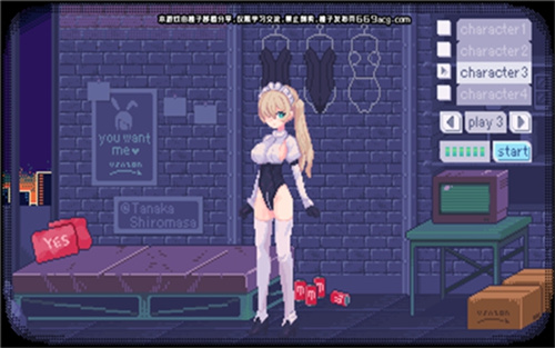 Pixelbunny汉化版手机版