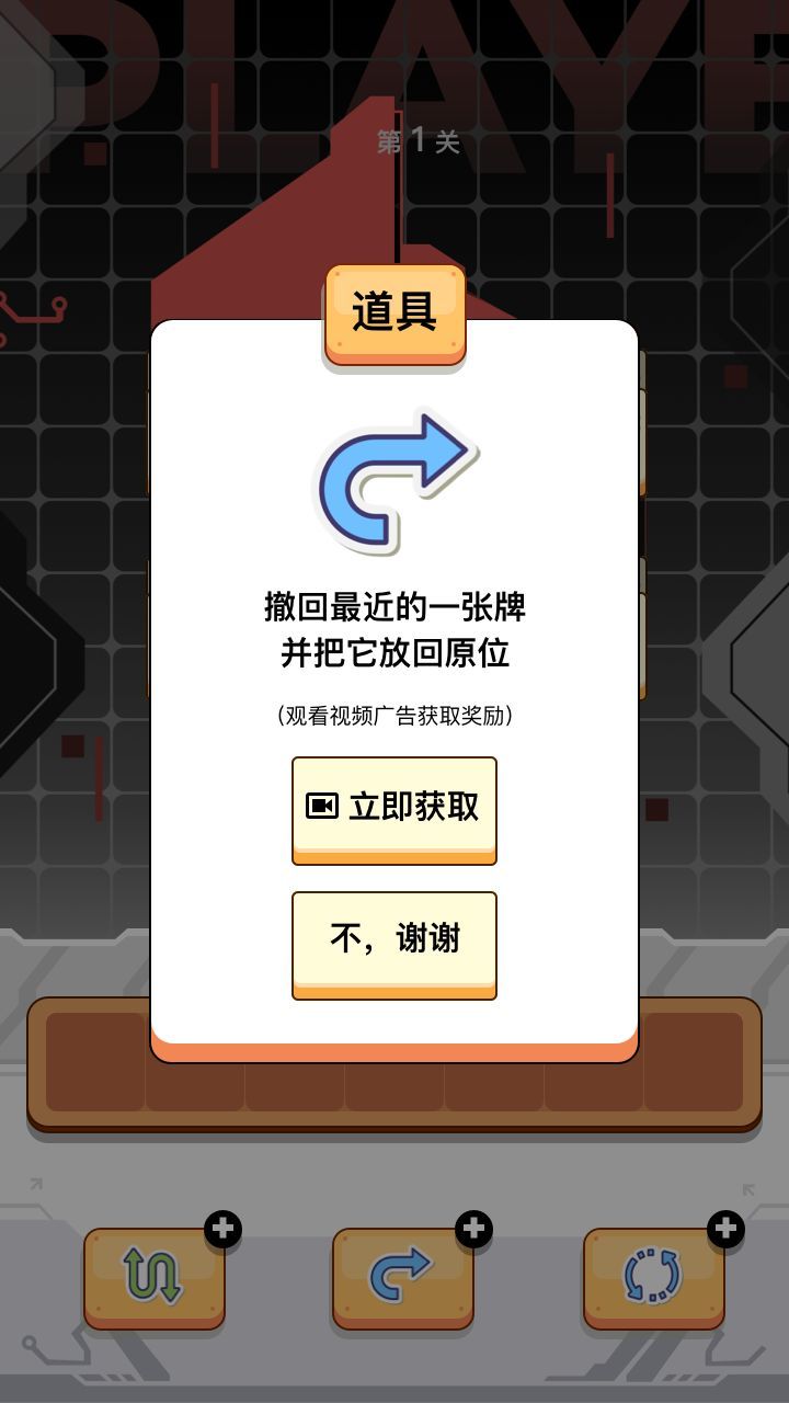 宗师之道安卓版图2