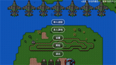 铁锈战争植物大战僵尸Mod模组