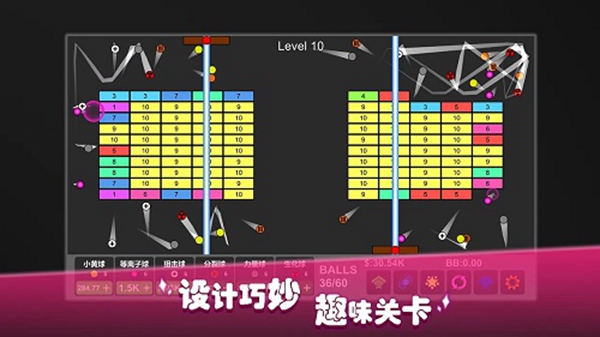 放置打砖块无限重生中文版