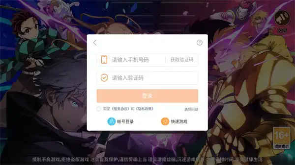 Jump暴走大乱斗安卓版图2