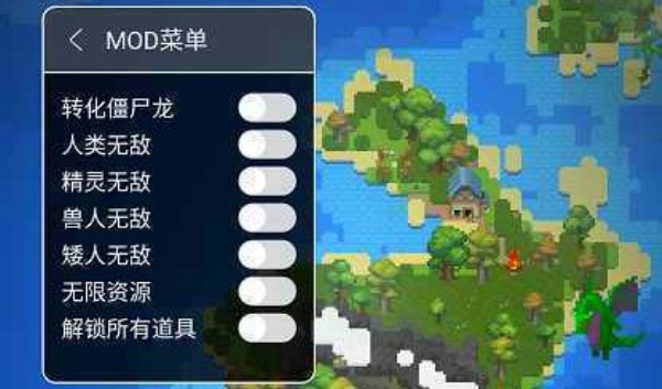 动物融合模拟器内置修改器汉化版