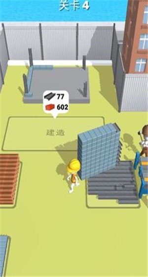 专业建筑师3D手机版