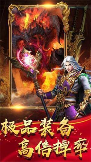 噬魔驭天传奇手机版