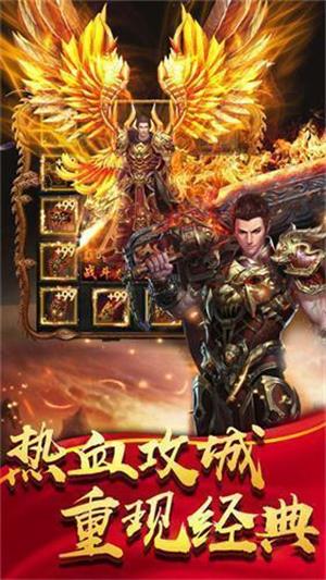 噬魔驭天传奇手机版