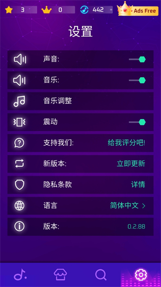 网络音乐热潮手机版正版