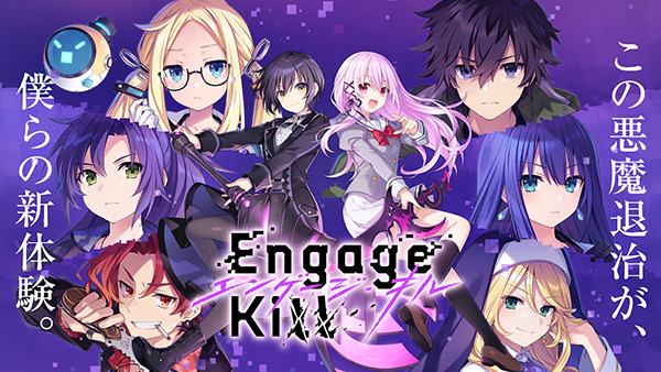 Engage Kill安卓版