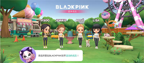 Blackpink The Game安卓版截图6