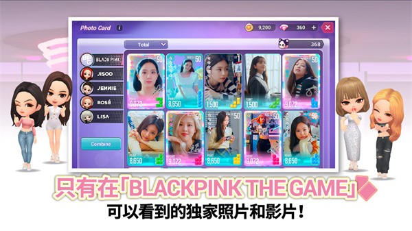 Blackpink The Game安卓版