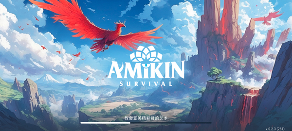 Amikin生存手机版免费版截图2