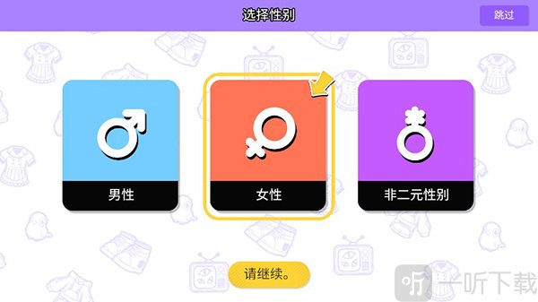 碧优蒂的世界免登录最新版截图1