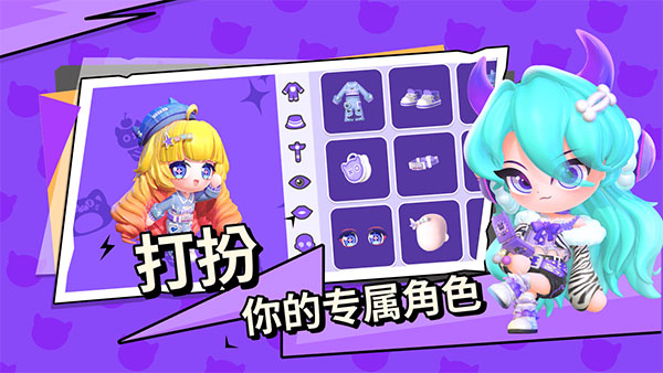 碧优蒂的世界免登录最新版