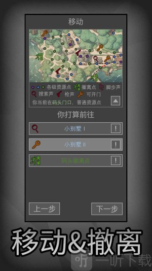 鼠鼠模拟器最新版截图3