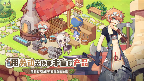 天空岛传说最新版免费版截图2