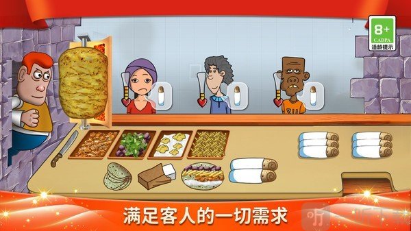 美食妙妙屋内置菜单截图3