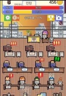 我的梦想是全职工作汉化版截图3