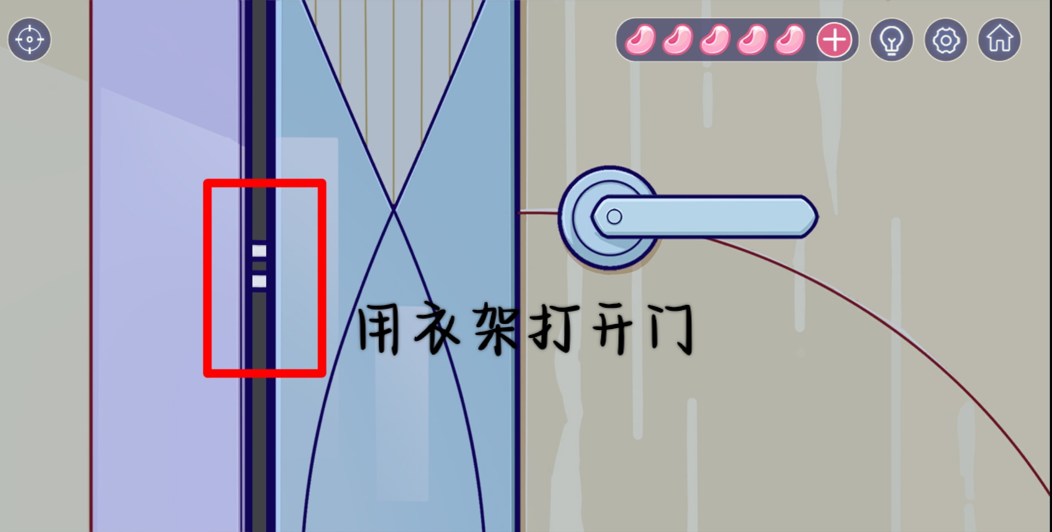 房间的秘密3攻略大全 全关卡通关攻略大全图11