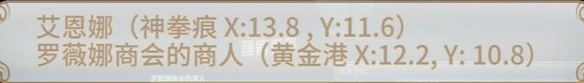 最终幻想14水晶世界亚拉戈诗学神典石换取怎么选 亚拉戈诗学神典石换取推荐图3